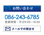 �᡼��ǤΤ��䤤��碌