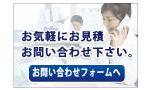 ���䤤��碌�������Ѥ��Ϥ����餫��
