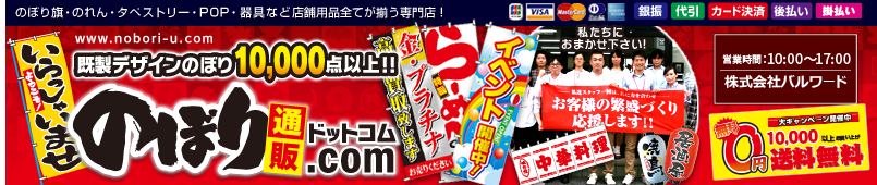 �Τܤꡦ������TOP�����